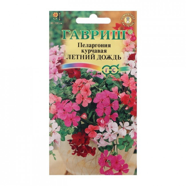 Семена цветов Пеларгония "Летний дождь", ампельная, смесь, 3 шт
